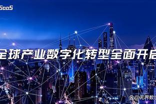 江南官方入口app截图2